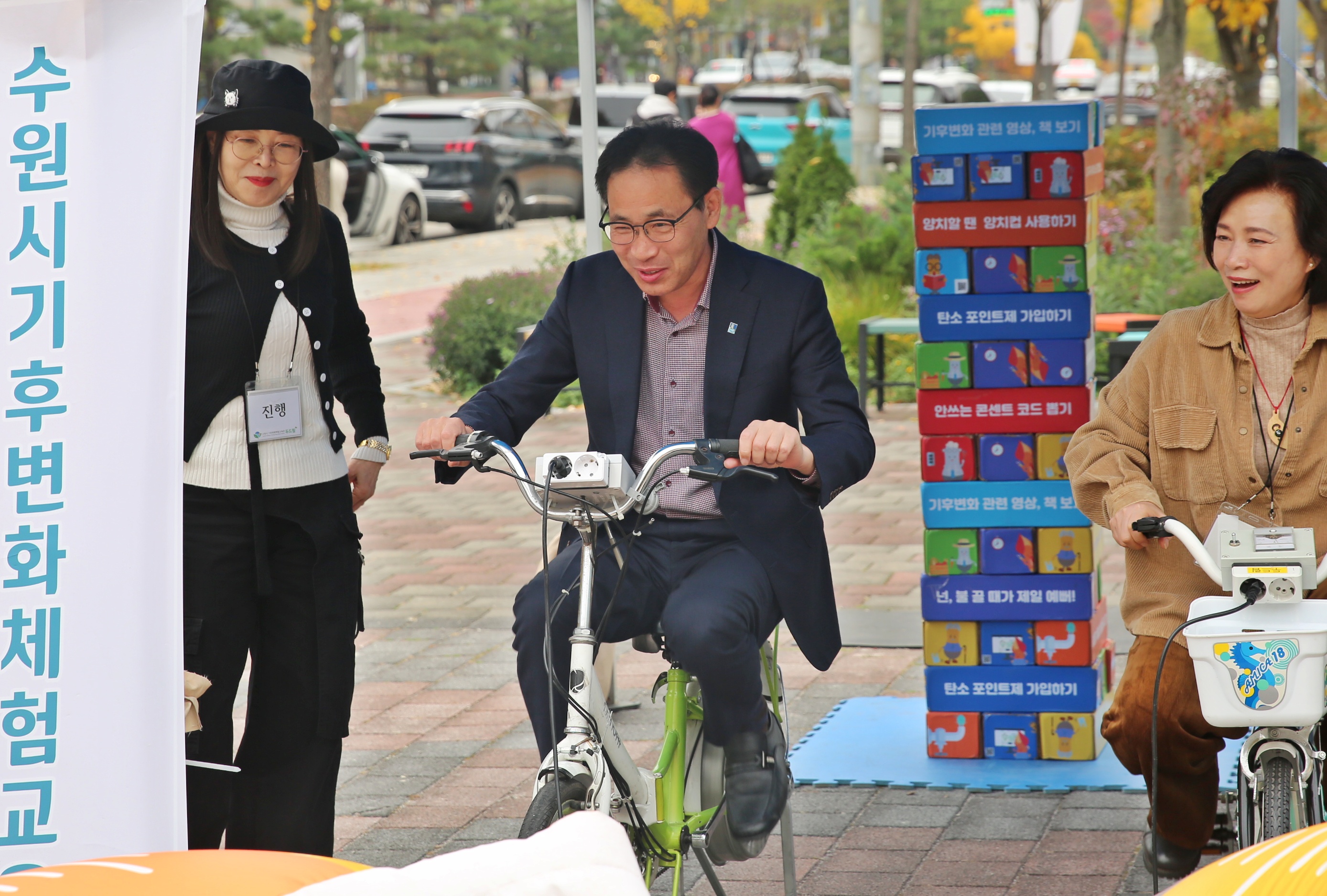 장안구 어린이집 그린리더 운동2번 사진